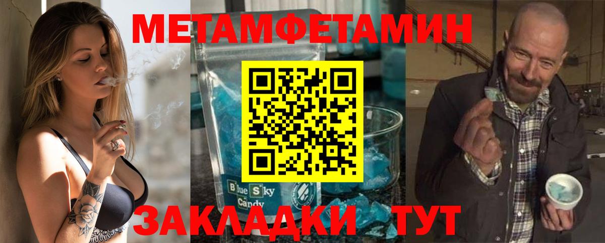 Мичуринск  Мефедрон  КОКАИН  Вход с VPN  Мефедрон   ГАШ  МАРИХУАНА  А ПВП СК  
