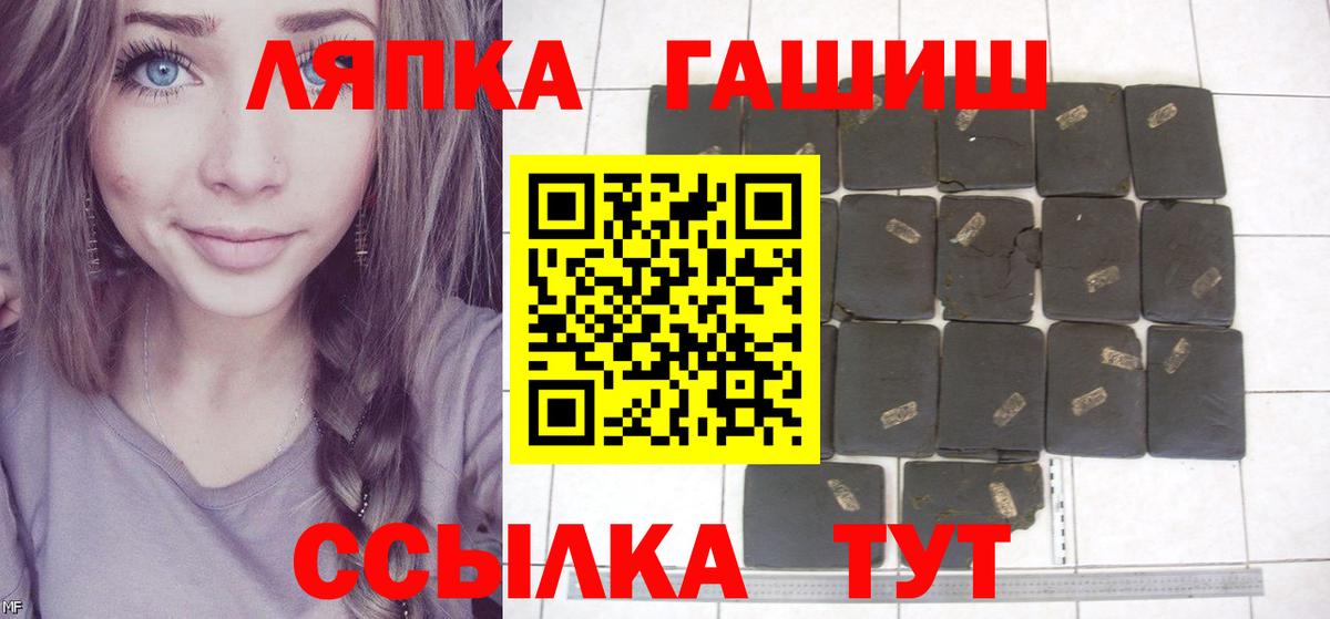 Гашиш хэш Мичуринск
