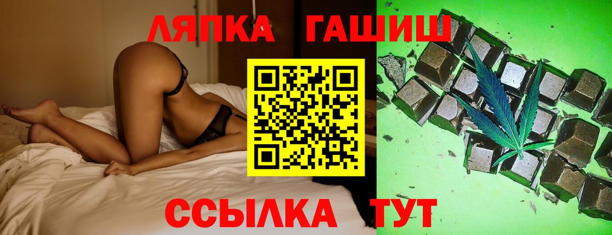 Мичуринск  сколько стоит  Гашиш ice o lator  Вход с VPN  ГАШИШ гарик 