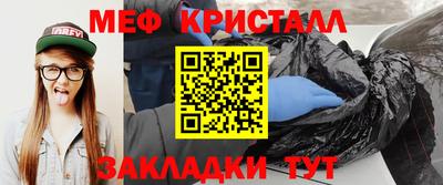 соль ск Жуковский