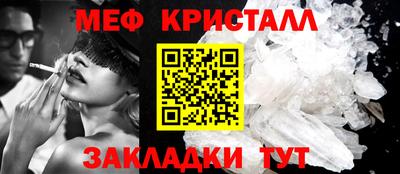 соль ск Жуковский