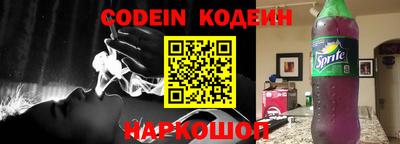 соль ск Жуковский
