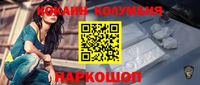 героин Заводоуковск