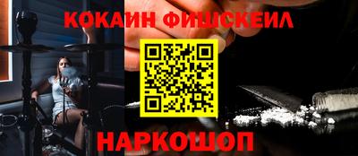 героин Заводоуковск