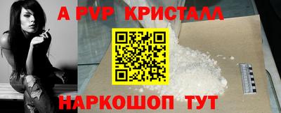 соль ск Жуковский