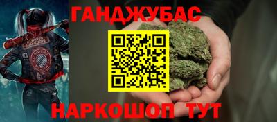 героин Заводоуковск