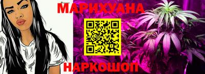 соль ск Жуковский