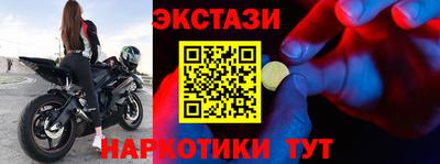 mdma Усть-Джегута