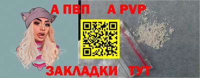 соль ск Жуковский