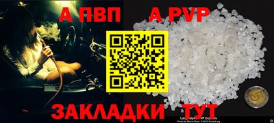 соль ск Жуковский