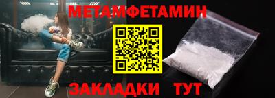 соль ск Жуковский