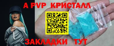 мдпв Заволжье