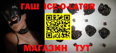 героин Заводоуковск