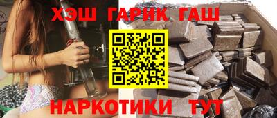 героин Заводоуковск