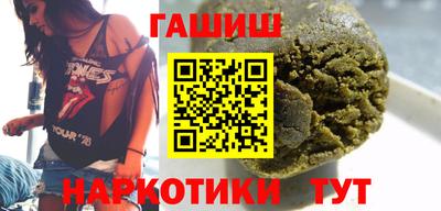 соль ск Жуковский