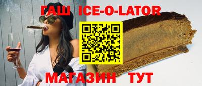 героин Заводоуковск