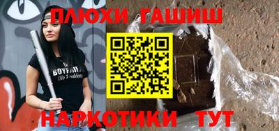 прущая мука Уссурийск