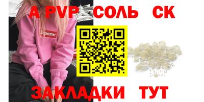 мдпв Заволжье