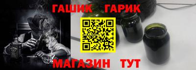 героин Заводоуковск