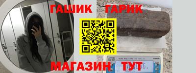соль ск Жуковский