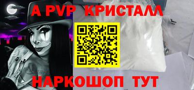 соль ск Жуковский