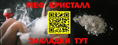 соль ск Жуковский