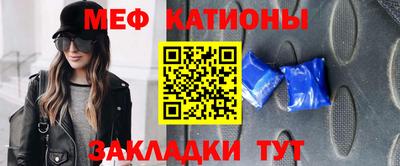 соль ск Жуковский