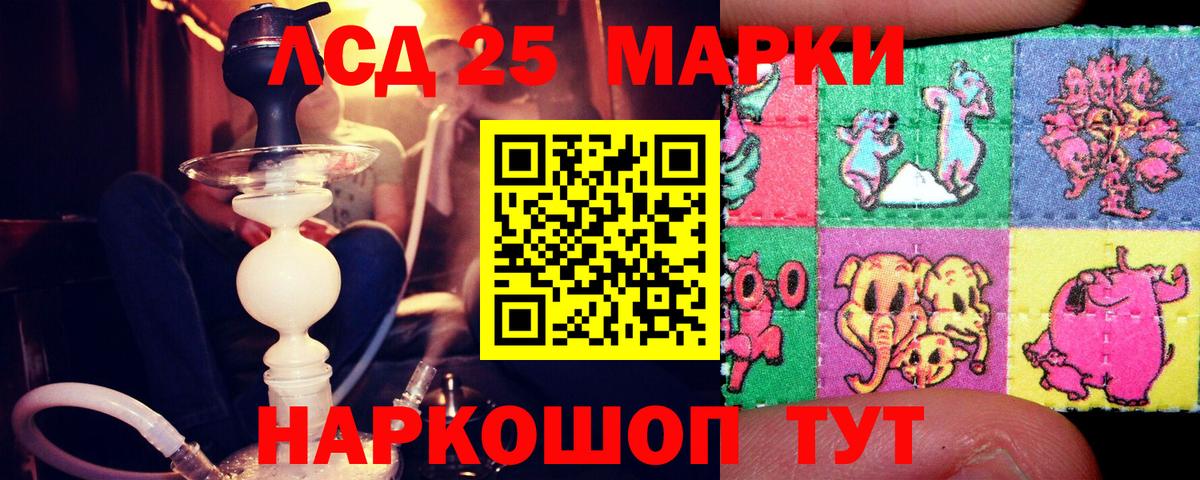 Лсд 25 экстази кислота Мичуринск