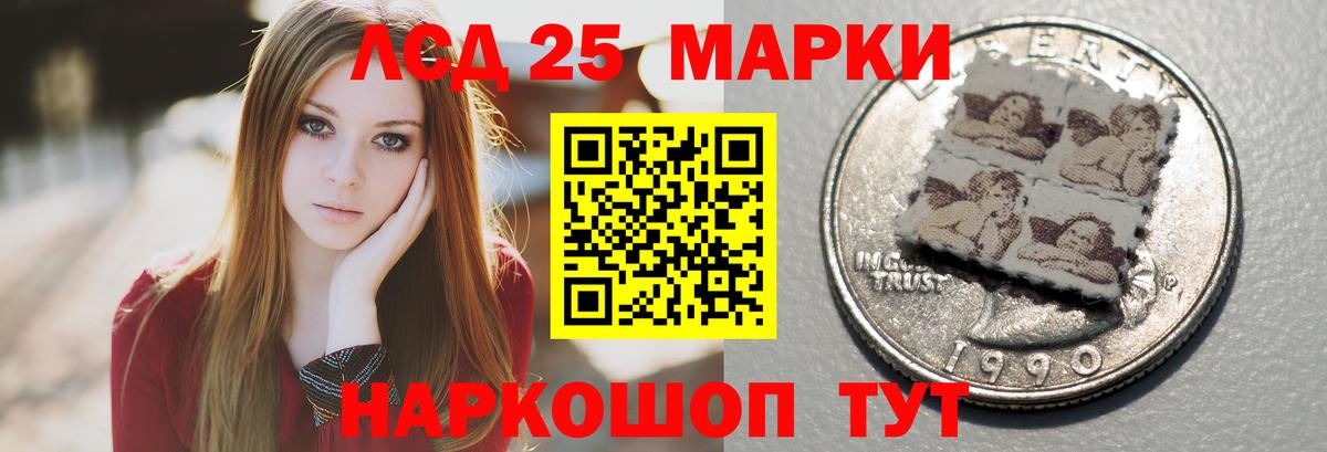 Мичуринск  LSD-25 экстази кислота  ЛСД экстази ecstasy  Вход с VPN 