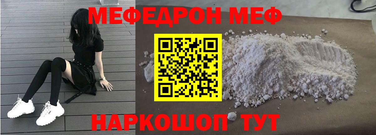 КОКАИН Мичуринск