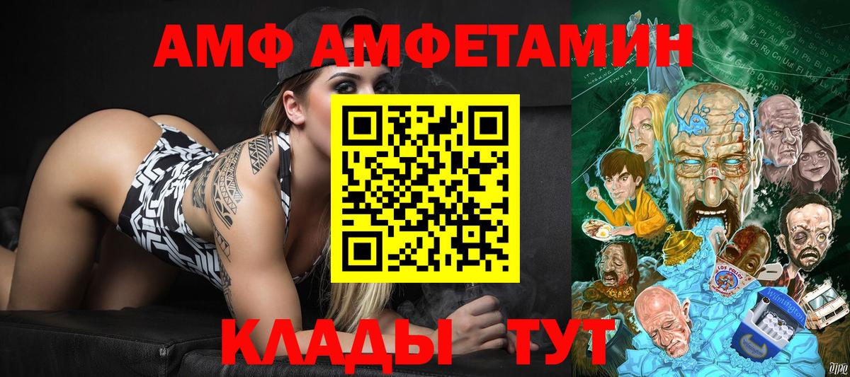 Первитин винт Мичуринск
