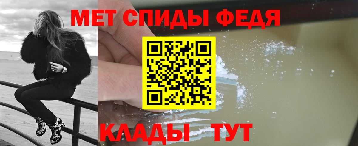 Первитин пудра  Первитин пудра  Мичуринск  Вход с VPN 