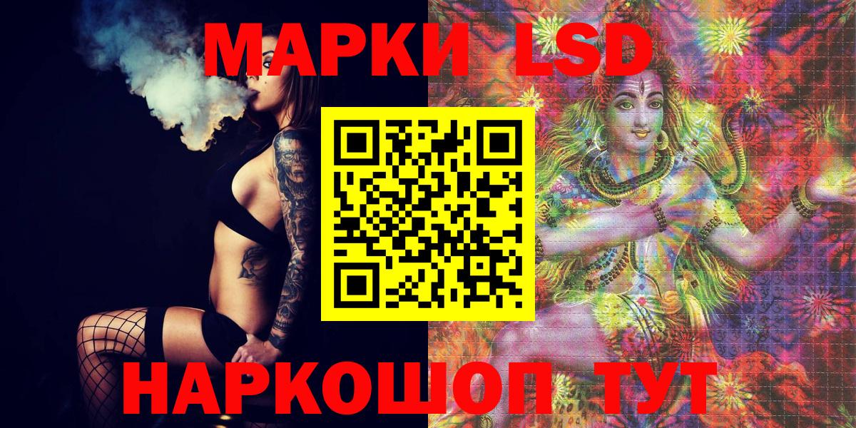 Марки 25I-NBOMe 1,5мг Мичуринск