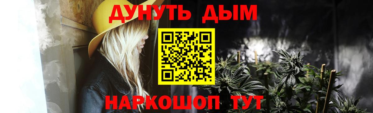 Каннабис SATIVA & INDICA  Вход с VPN  Мичуринск  Бошки Шишки MAZAR  Бошки Шишки гибрид  Бошки Шишки семена 